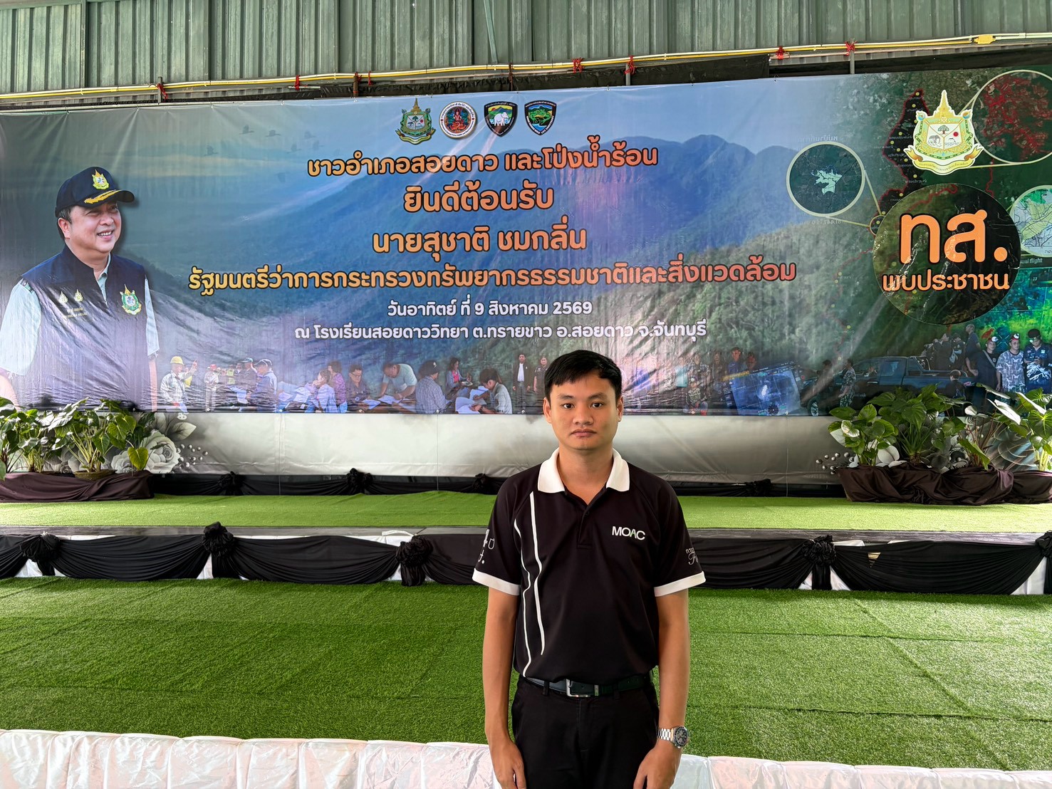 title - ส.ป.ก.จันทบุรี ร่วมติดตาม นายสุชาติ ชมกลิ่น รัฐมนตรีว่าการกระทรวงทรัพยากรธรรมชาติและสิ่งแวดล้อม ลงพื้นที่ตรวจราราชการในพื้นที่จังหวัดจันทบุรี 